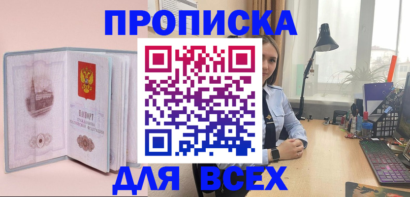 временная регистрация 2025 в Малоярославце