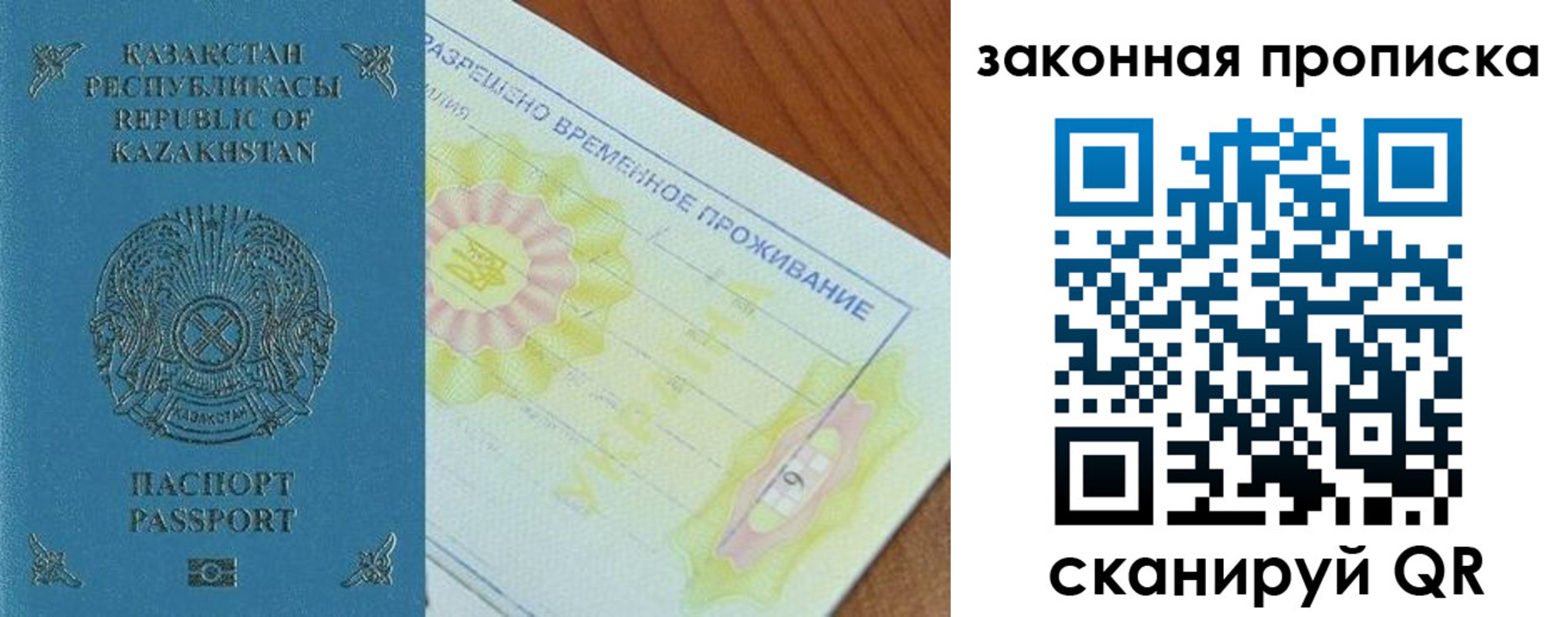 временная регистрация поиск в Малоярославце