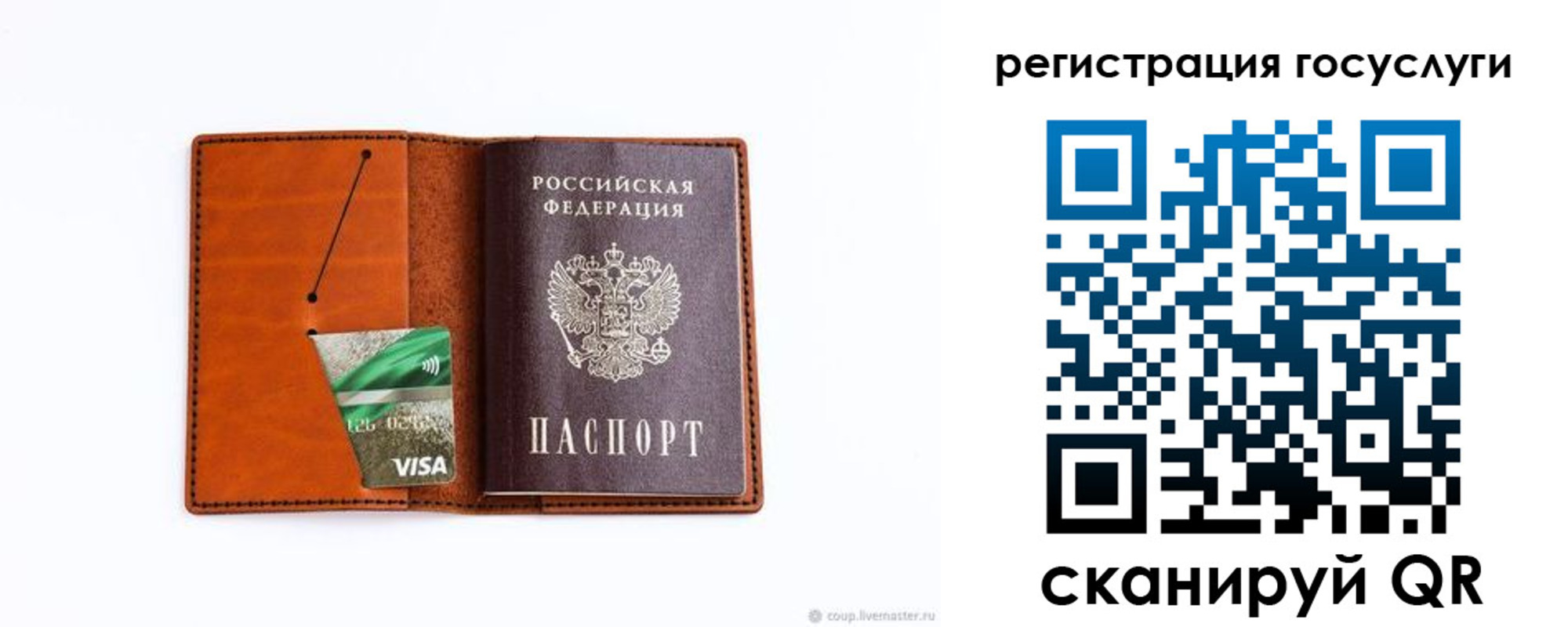временная регистрация адрес в Малоярославце