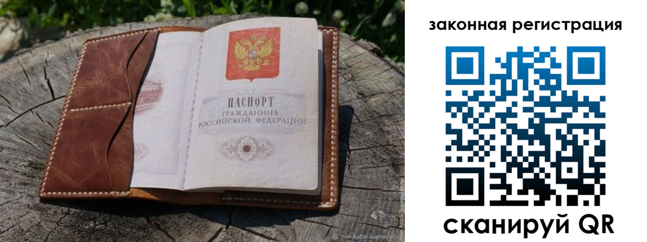 временная регистрация надежно в Малоярославце