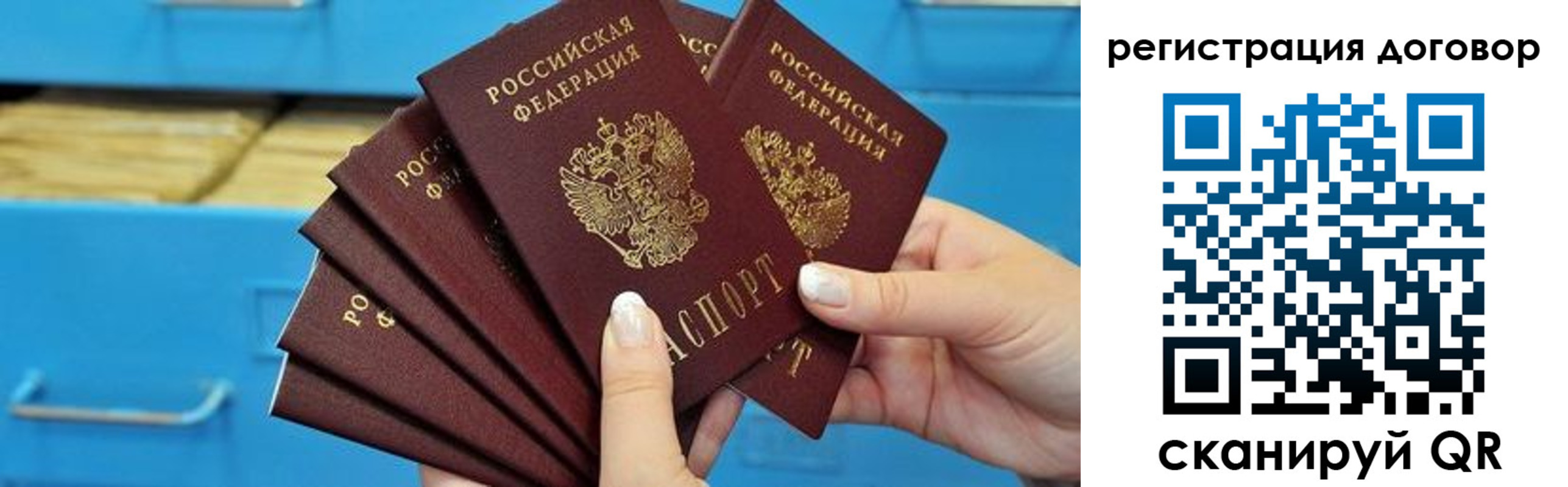 прописка для военкомата в Малоярославце