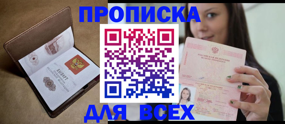 найти адрес прописки в Малоярославце