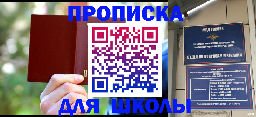 временная регистрация законно в Малоярославце