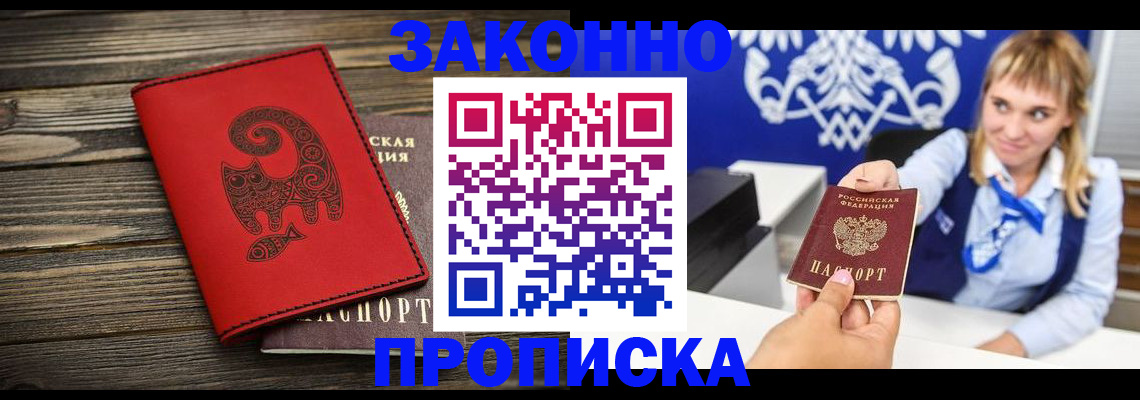 регистрация в Малоярославце
