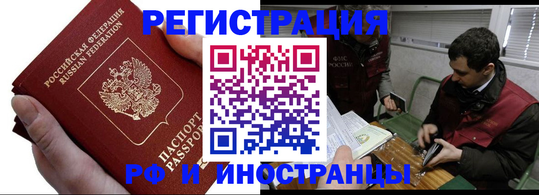 регистрация в Малоярославце